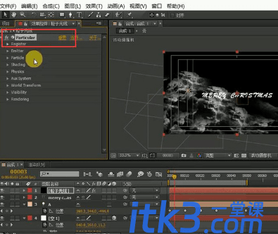 ae粒子光束怎么制作？-11