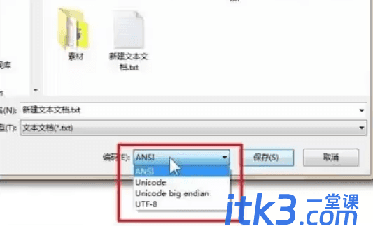 CAD中多重插入块（嵌套块）分解方法-2