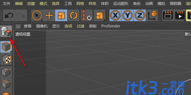C4D只能整体等比例缩放不能单方向缩放怎么办？
