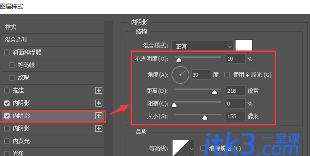 使用ps制作磨砂玻璃效果的方法-4