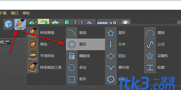 C4D只能整体等比例缩放不能单方向缩放怎么办？