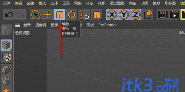 C4D只能整体等比例缩放不能单方向缩放怎么办？