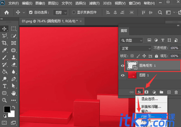 使用ps制作磨砂玻璃效果的方法-2