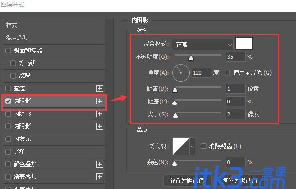 使用ps制作磨砂玻璃效果的方法-3