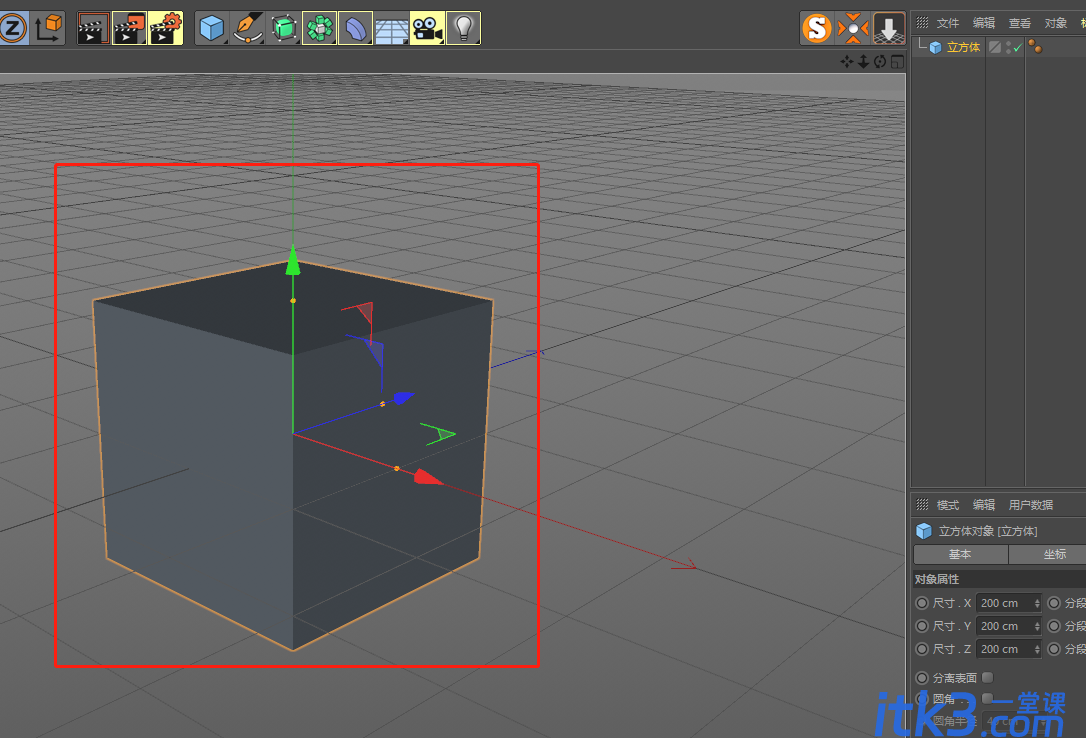 三款简单易用的c4d建模插件分享-1