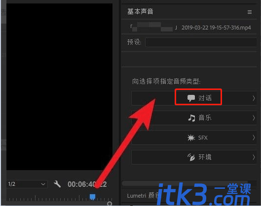 pr声音降噪的方法是什么？