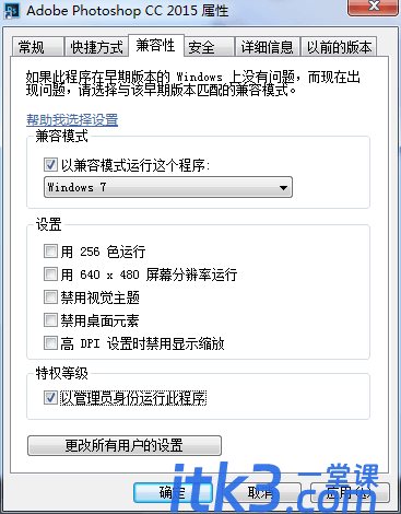 ps错误代码16怎么处理？-1