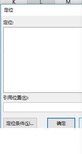 怎么快速填充Excel表格中的空值？-2