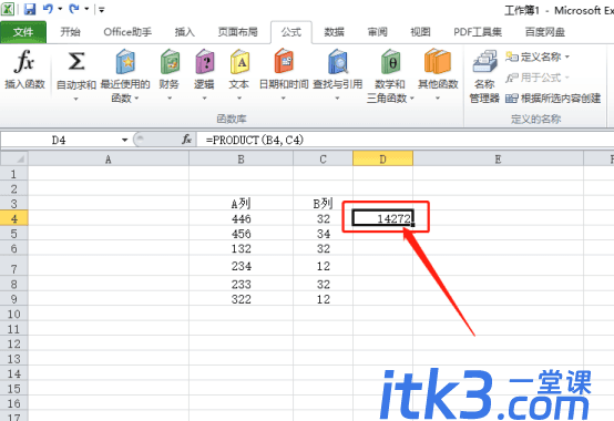 怎么使用Excel的乘法公式？excel中乘法的函数是哪一个？-6