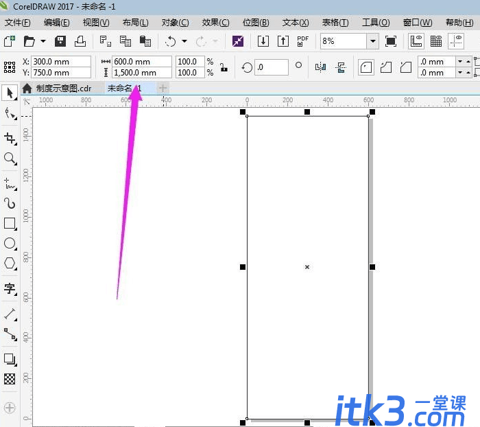 CorelDraw怎么制作刻字机文件PLT格式？CorelDraw刻字教程-1