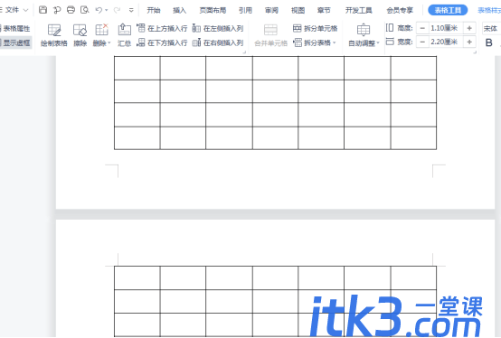 word怎么添加续表标题和表头-3