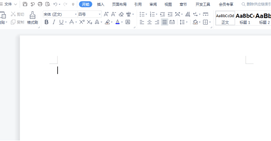 word怎么添加续表标题和表头-1