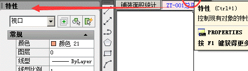 cad图纸怎么看布局中图纸面积？-3