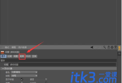 c4d网格间距怎么调整?-3 c4d网格间距怎么调整?