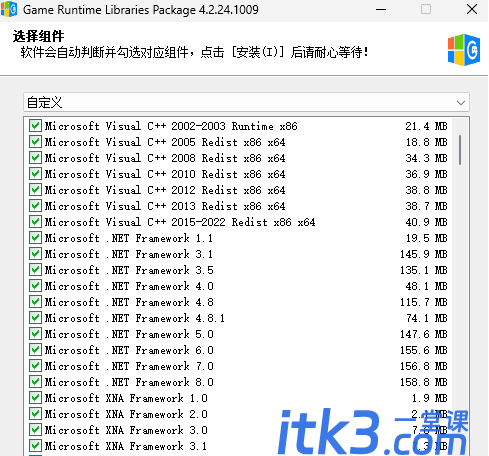 游戏常用运行库 合集 | Game Runtime Libraries Package（5.0.24.1114）-1