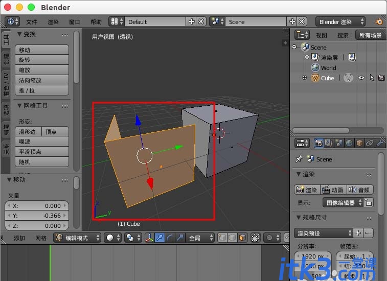 Blender怎么复制模型或复制一部分模型？Blender复制模型的教程-3