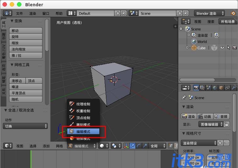 Blender怎么复制模型或复制一部分模型？Blender复制模型的教程-1