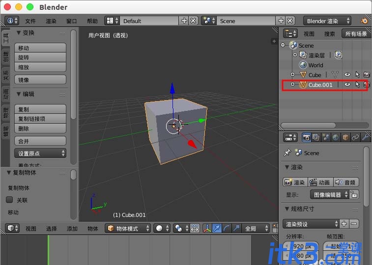 Blender怎么复制模型或复制一部分模型？Blender复制模型的教程-8
