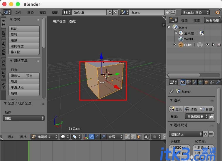 Blender怎么复制模型或复制一部分模型？Blender复制模型的教程-2