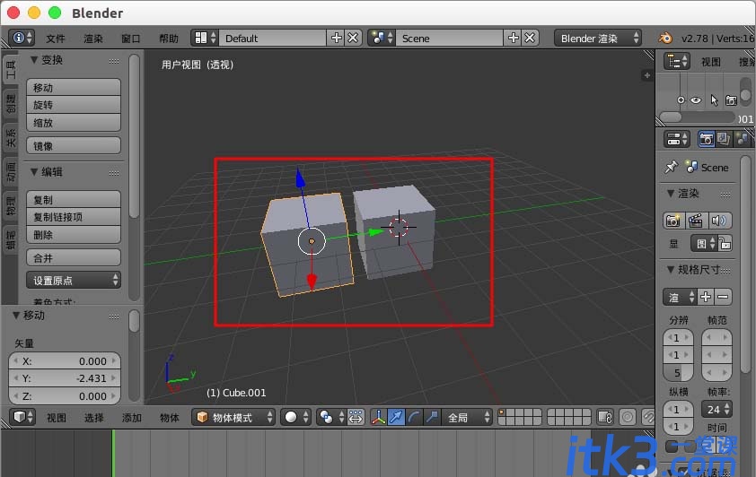 Blender怎么复制模型或复制一部分模型？Blender复制模型的教程-9