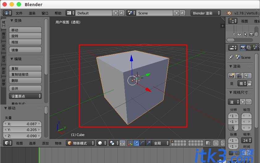 Blender怎么复制模型或复制一部分模型？Blender复制模型的教程-6