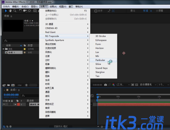 AE的粒子光线特效插件安装方法-3