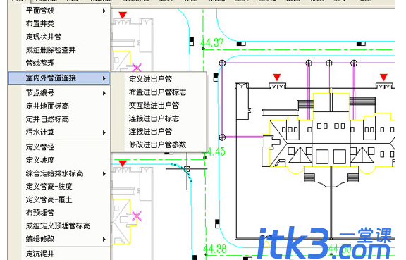 鸿业市政管线9.0绿色版-1