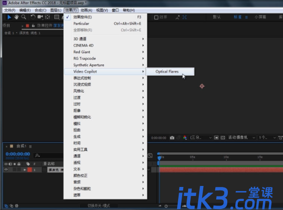 AE的粒子光线特效插件安装方法-5