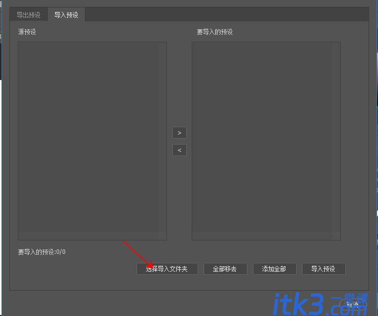 PS笔刷插件Kyle画笔笔刷合集下载-3