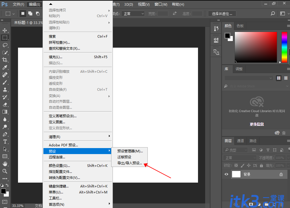 PS笔刷插件Kyle画笔笔刷合集下载-2