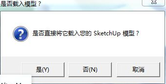 sketchup模型库在哪? 怎么使用sketchup 3D模型库？-4