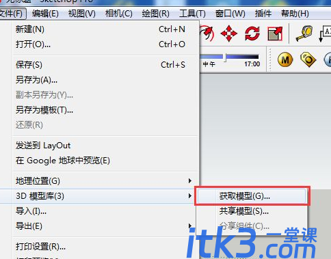 sketchup模型库在哪? 怎么使用sketchup 3D模型库？-2