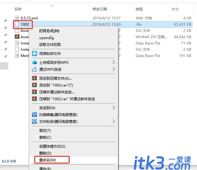 PS打开RAW文件格式Camera raw插件-4