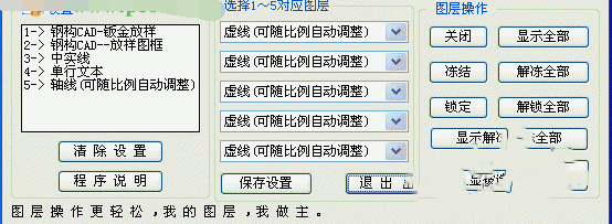 钢构cad软件怎么使用？