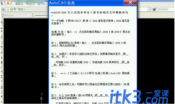 钢构cad软件怎么使用？