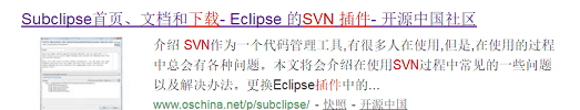 MyEclipse 插件svn 安装教程-10