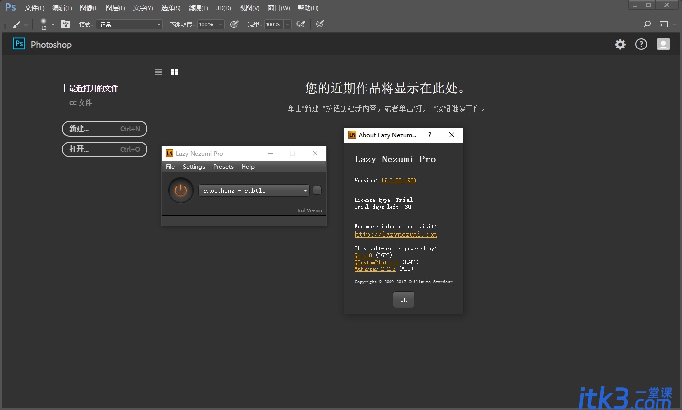 Illustrator/PhotoShop绘制光滑线条插件Lazy Nezumi Pro v17.3.25.1950-1