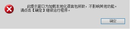 Ae Cs6安装后怎么汉化？ After Effects Cs6中文汉化图文详细教程-8