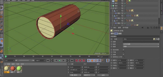 如何用C4D制作木头模型？C4D制作木头模型的教程-17