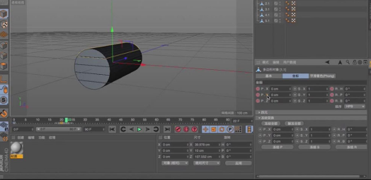 如何用C4D制作木头模型？C4D制作木头模型的教程-7