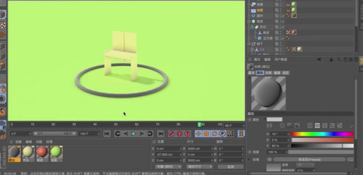 如何用C4D制作木头模型？C4D制作木头模型的教程-19