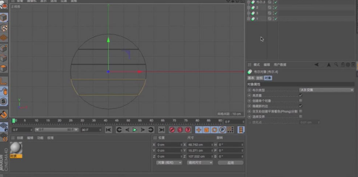 如何用C4D制作木头模型？C4D制作木头模型的教程-2