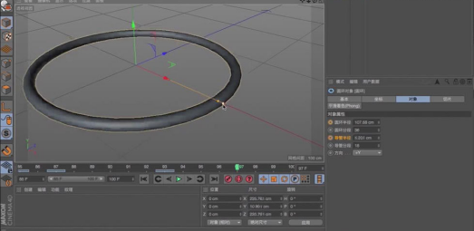 如何用C4D制作木头模型？C4D制作木头模型的教程-14