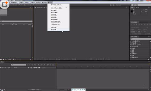 Ae Cs6安装后怎么汉化？ After Effects Cs6中文汉化图文详细教程-2