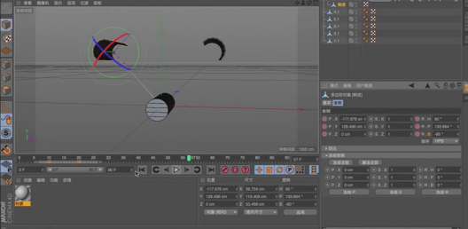 如何用C4D制作木头模型？C4D制作木头模型的教程-4