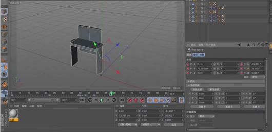 如何用C4D制作木头模型？C4D制作木头模型的教程-11