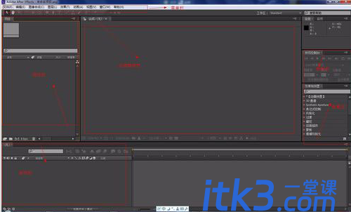 Ae Cs6安装后怎么汉化？ After Effects Cs6中文汉化图文详细教程-9