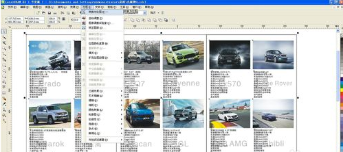 CorelDraw14怎么输出TIF高质量打印?-2
