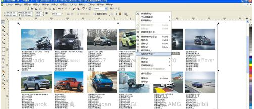 CorelDraw14怎么输出TIF高质量打印?-4