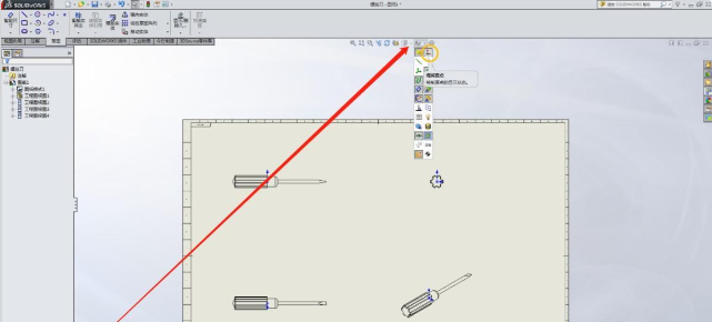 SolidWorks如何生成二维CAD图？-13